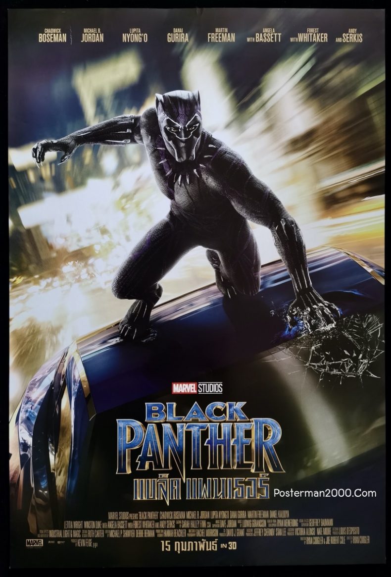 Black Panther แบล็ค แพนเธอร์ – Posterman 2000