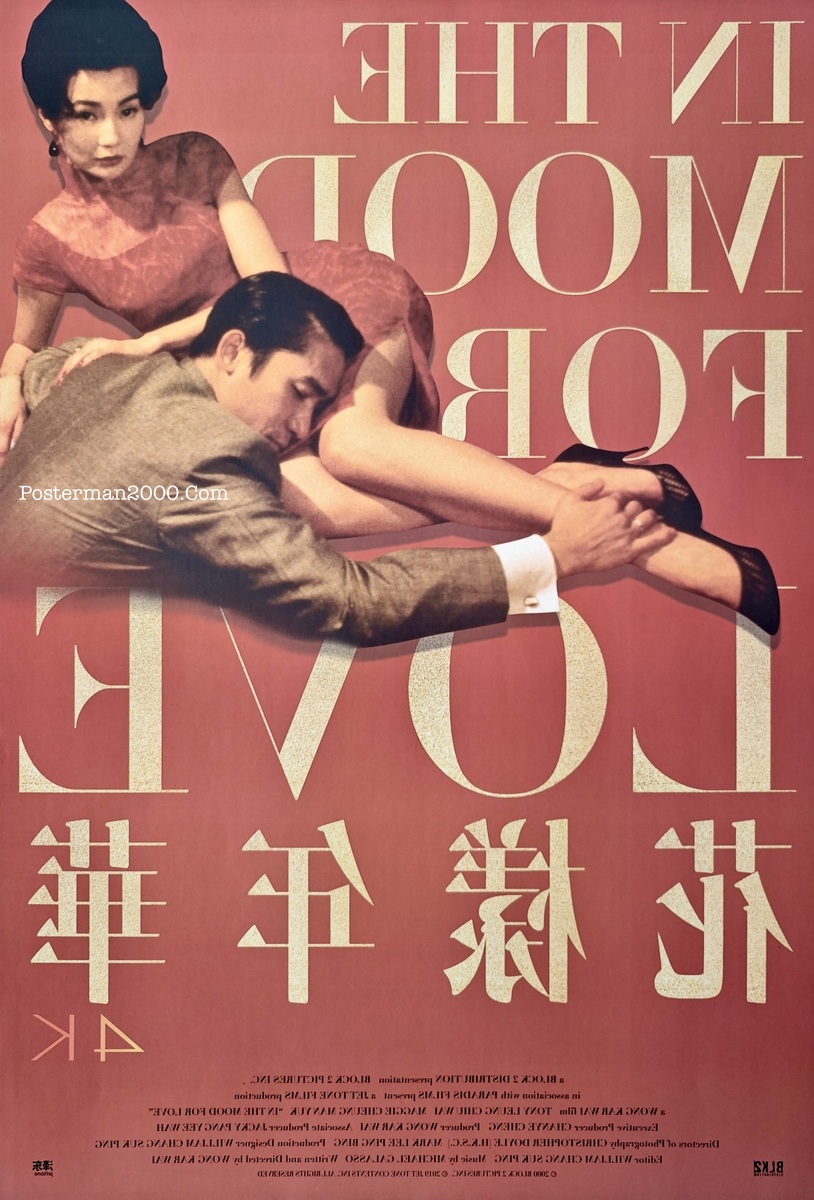 In the Mood for Love_1-01