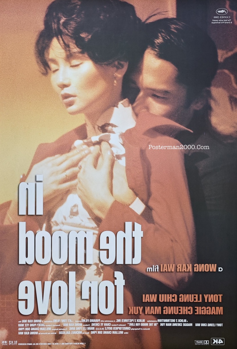 In the Mood for Love_3-01