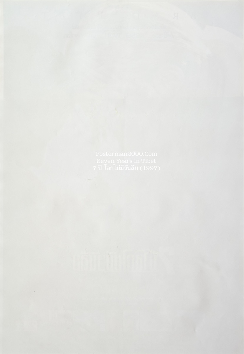 Seven Years in Tibet_ไทย-01
