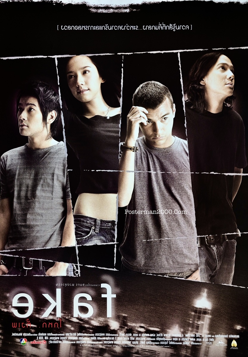 Fake_ลายเซ็น-01