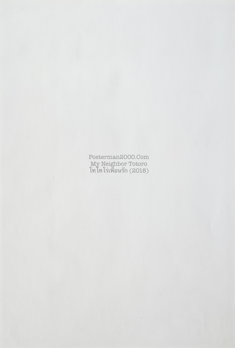 My Neighbor Totoro_-01