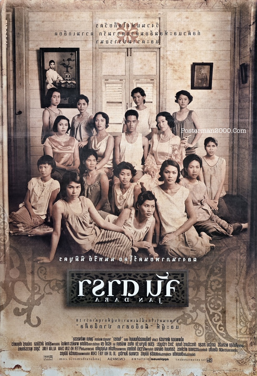 จัน ดารา_-01