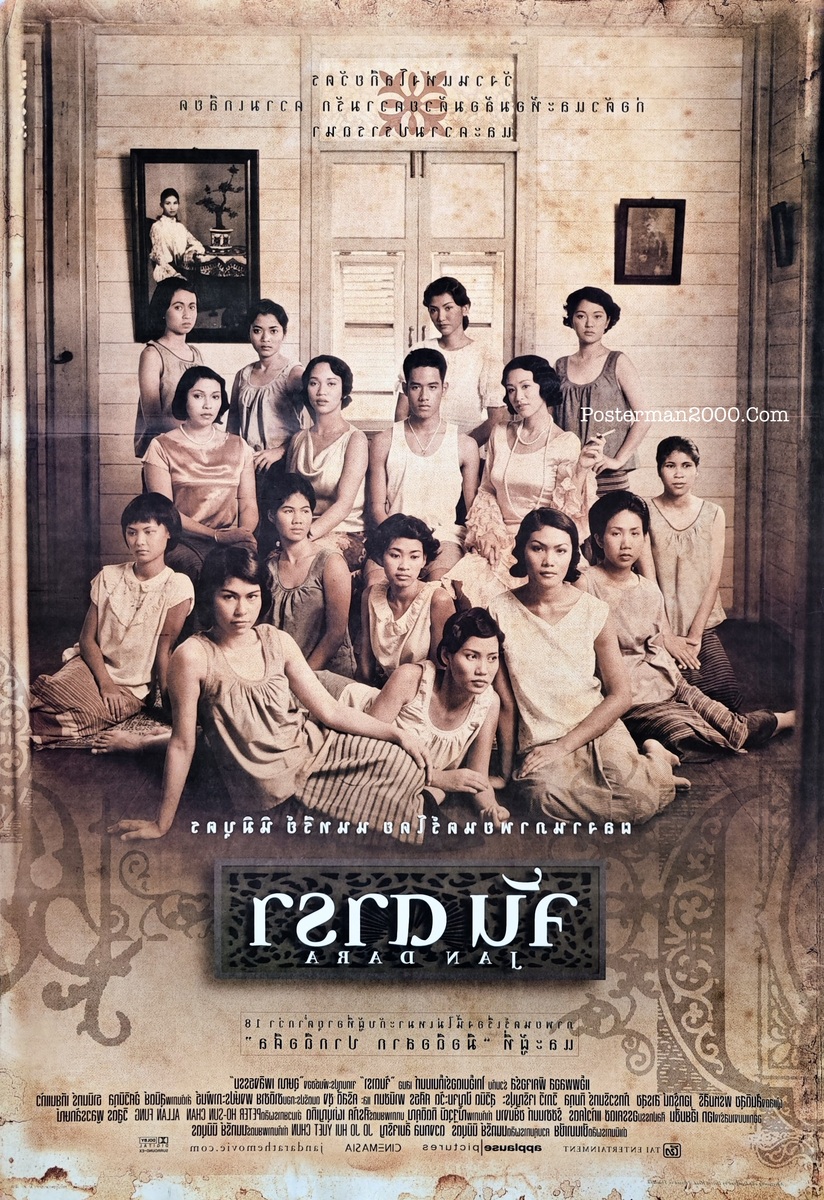 จัน ดารา_ลายเซ็น-01
