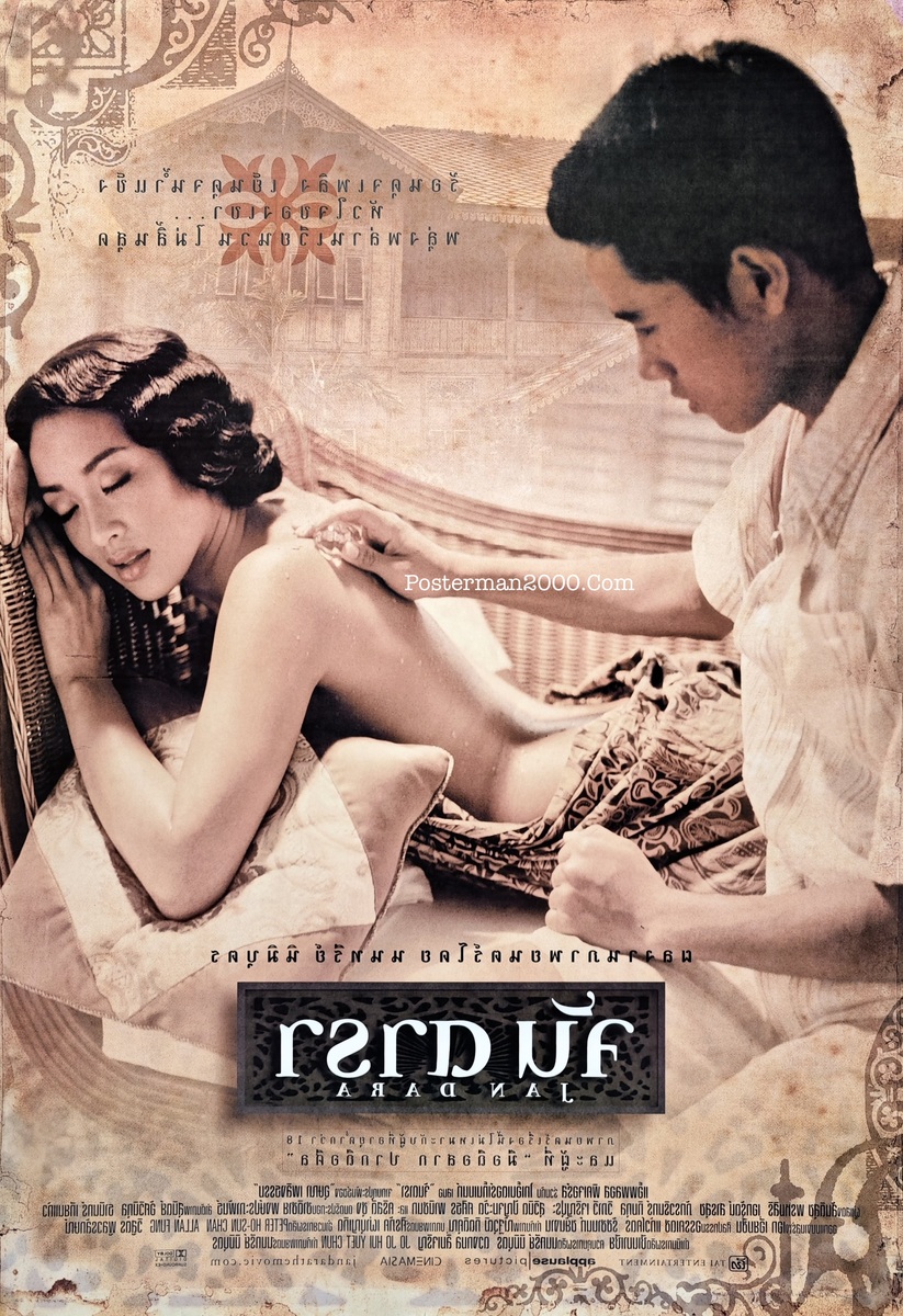 จัน ดารา_ลายเซ็น-01