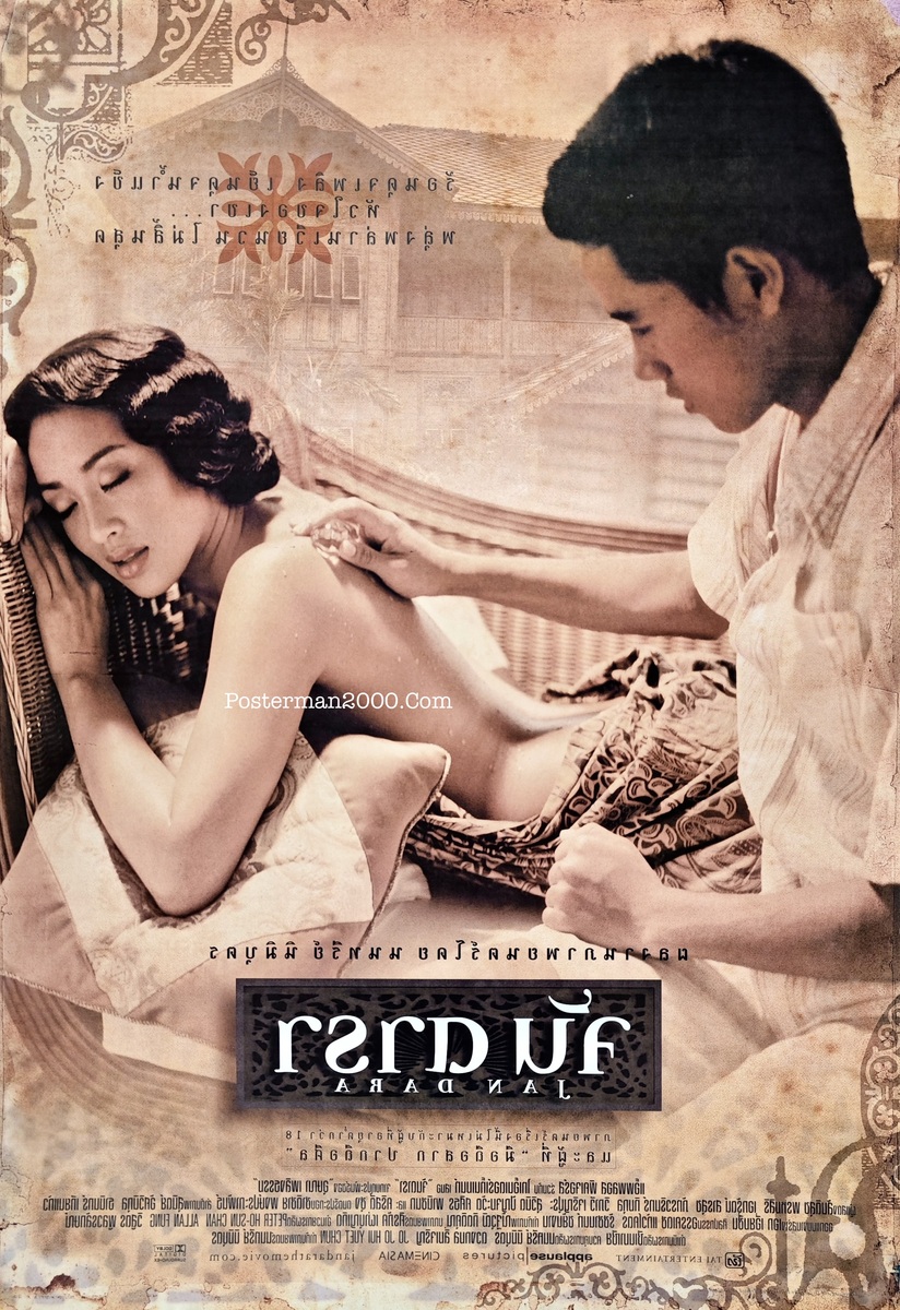 จัน ดารา_ลายเซ็น1-01