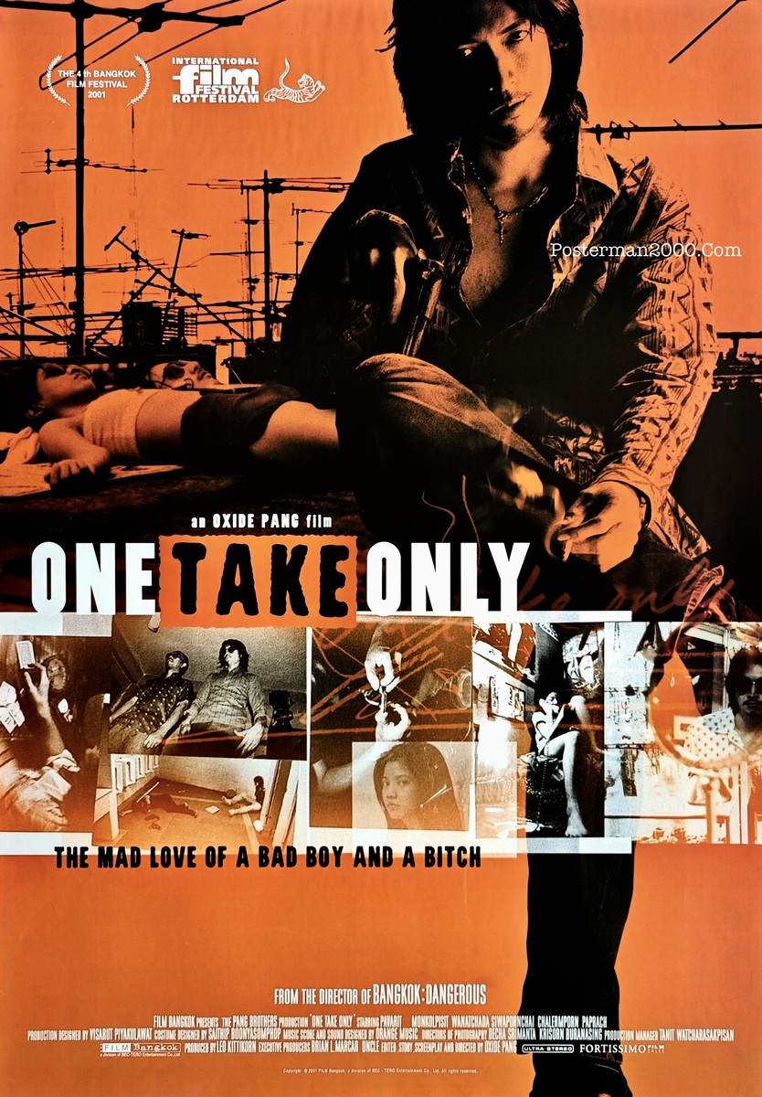 ส้ม แบงค์ มือใหม่หัดขาย One Take Only (International) – Posterman 2000