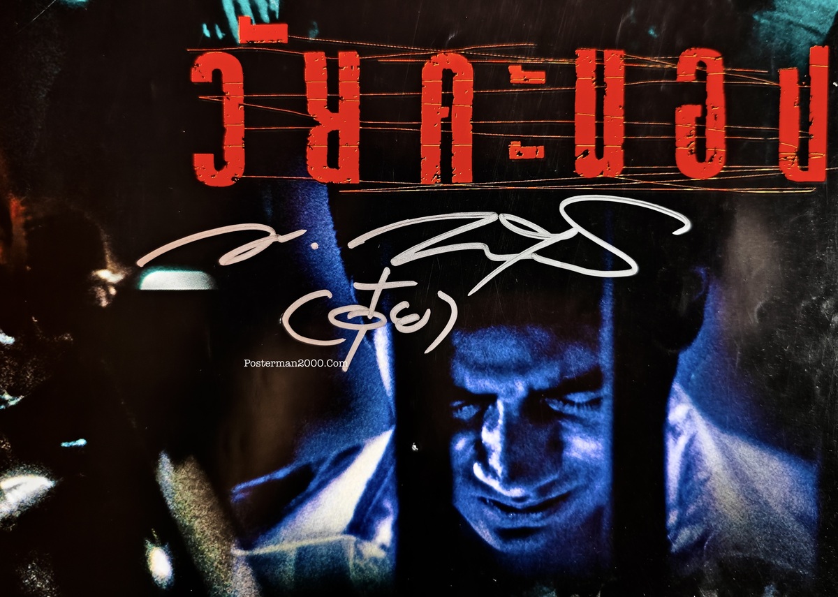 2499_ลายเซ็น3-02