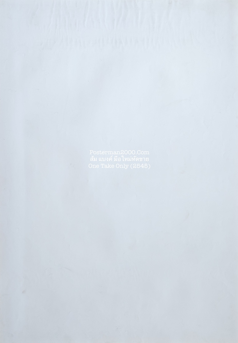 ส้ม แบงค์ inter_-01