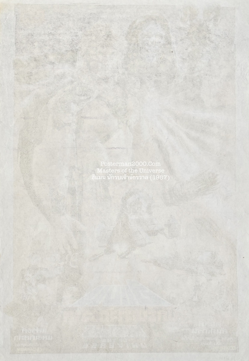 Masters of the Universe_ไทย-01