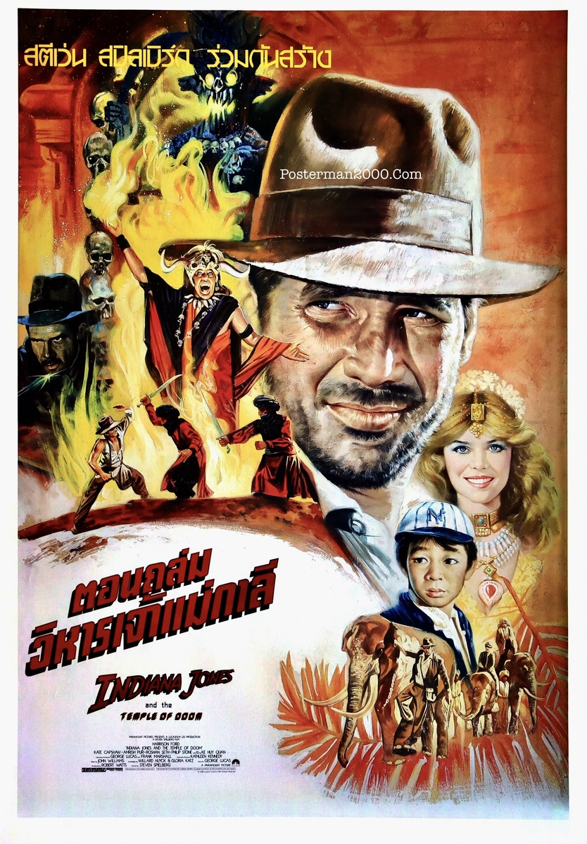 Indiana Jones2_ไทย ขวา