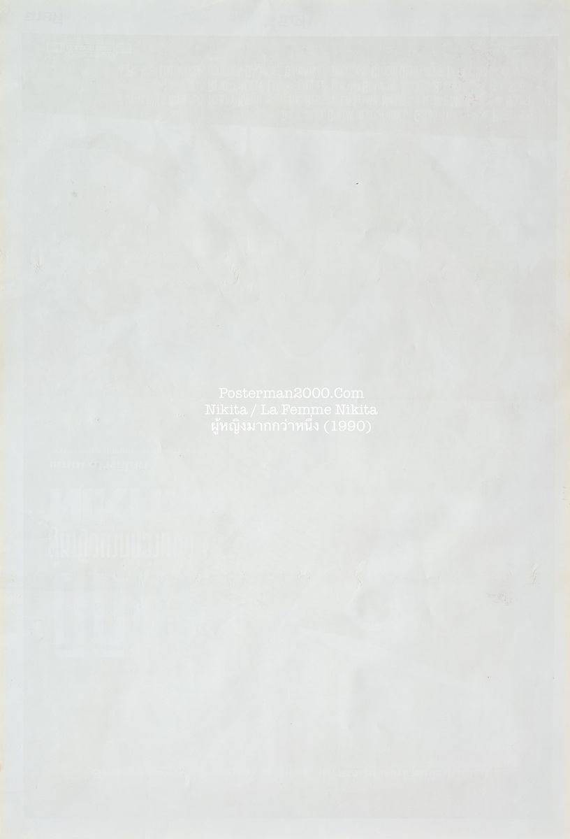 Nikita _ไทย-01