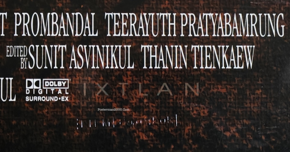 บางระจัน_inter-02