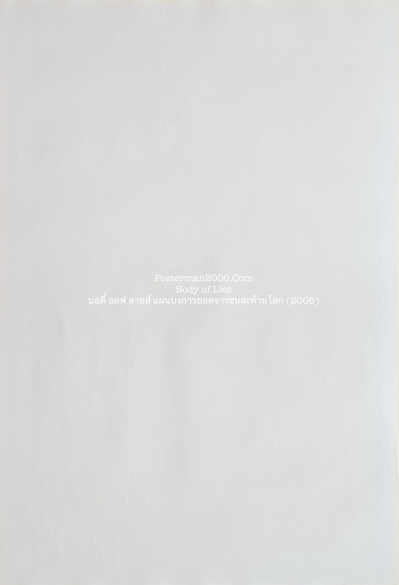 Body of Lies_P5-01