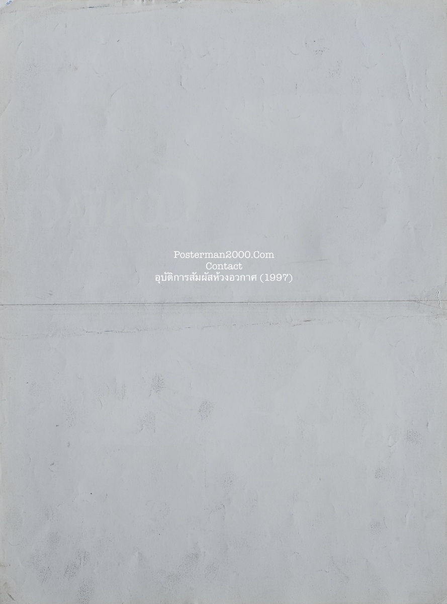 Contact_ฝรั่งเศส-01