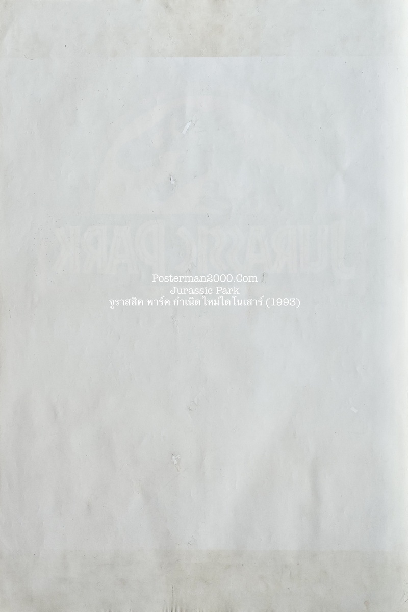 Jurassic Park_-01
