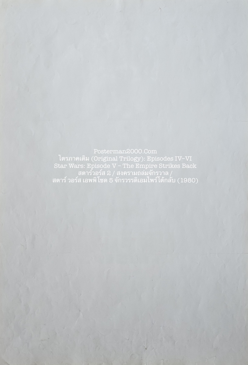 SW- Trilogyไทย2_ยับ-01