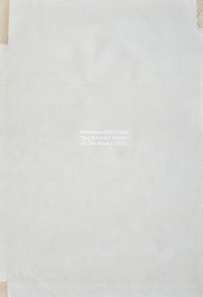 Emerald Forest _ไทย-01