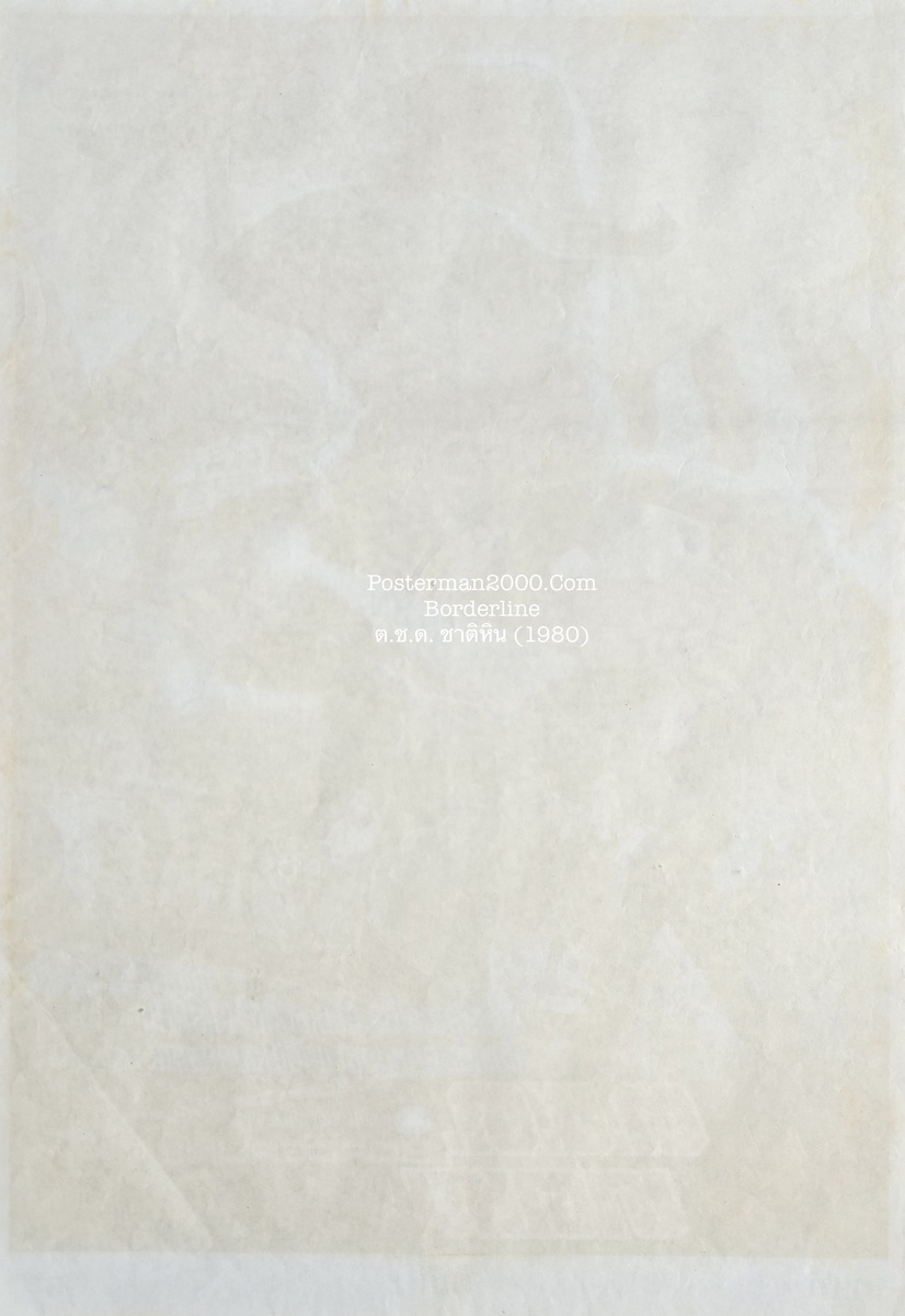 Borderline_ไทย-01