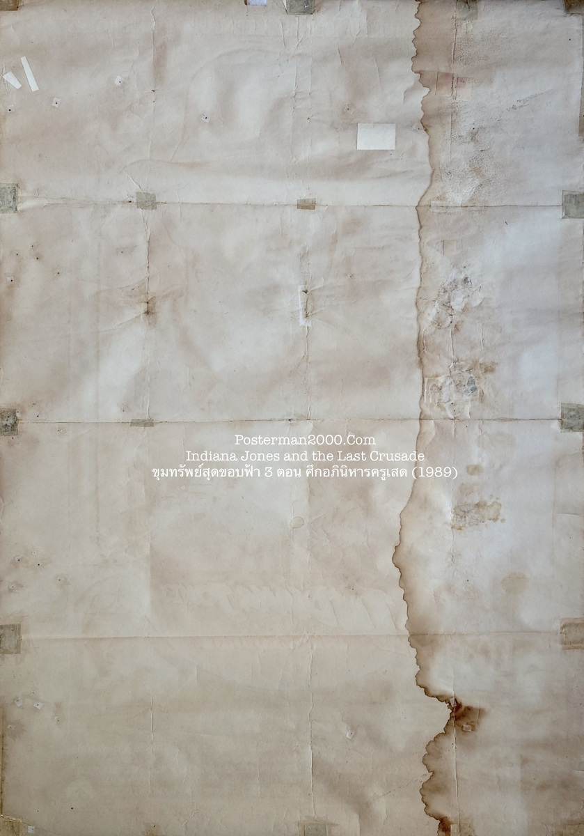 Indiana Jones3_3sheet-01