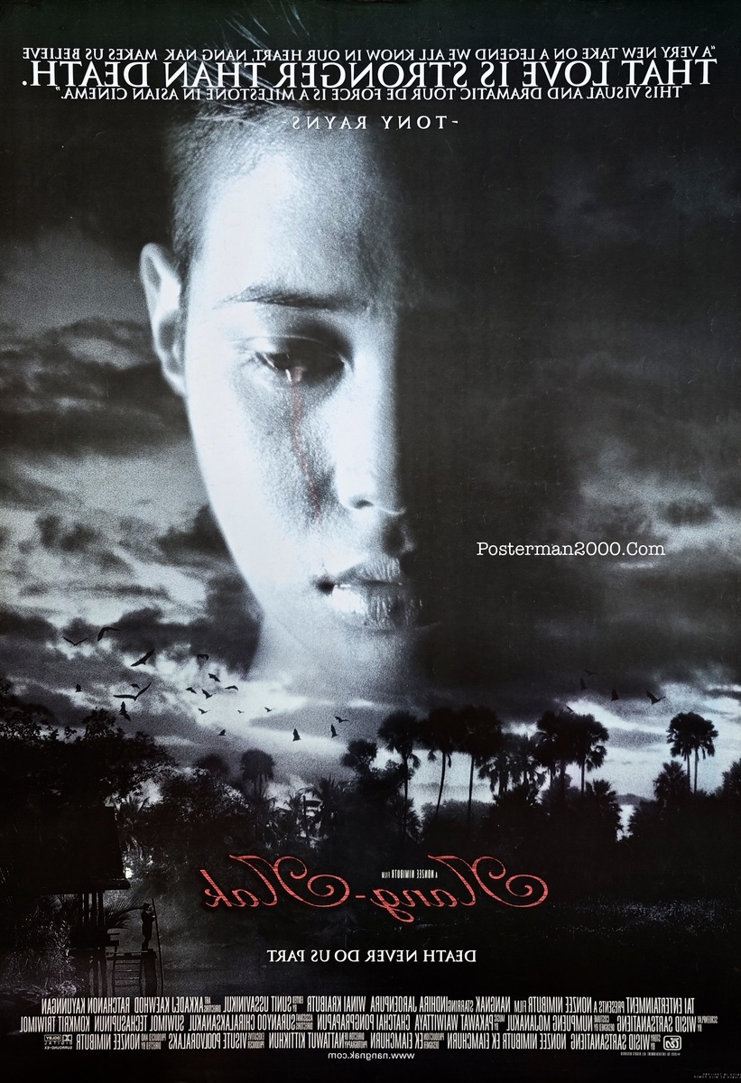 นางนาก_imterลายเซ็น-01