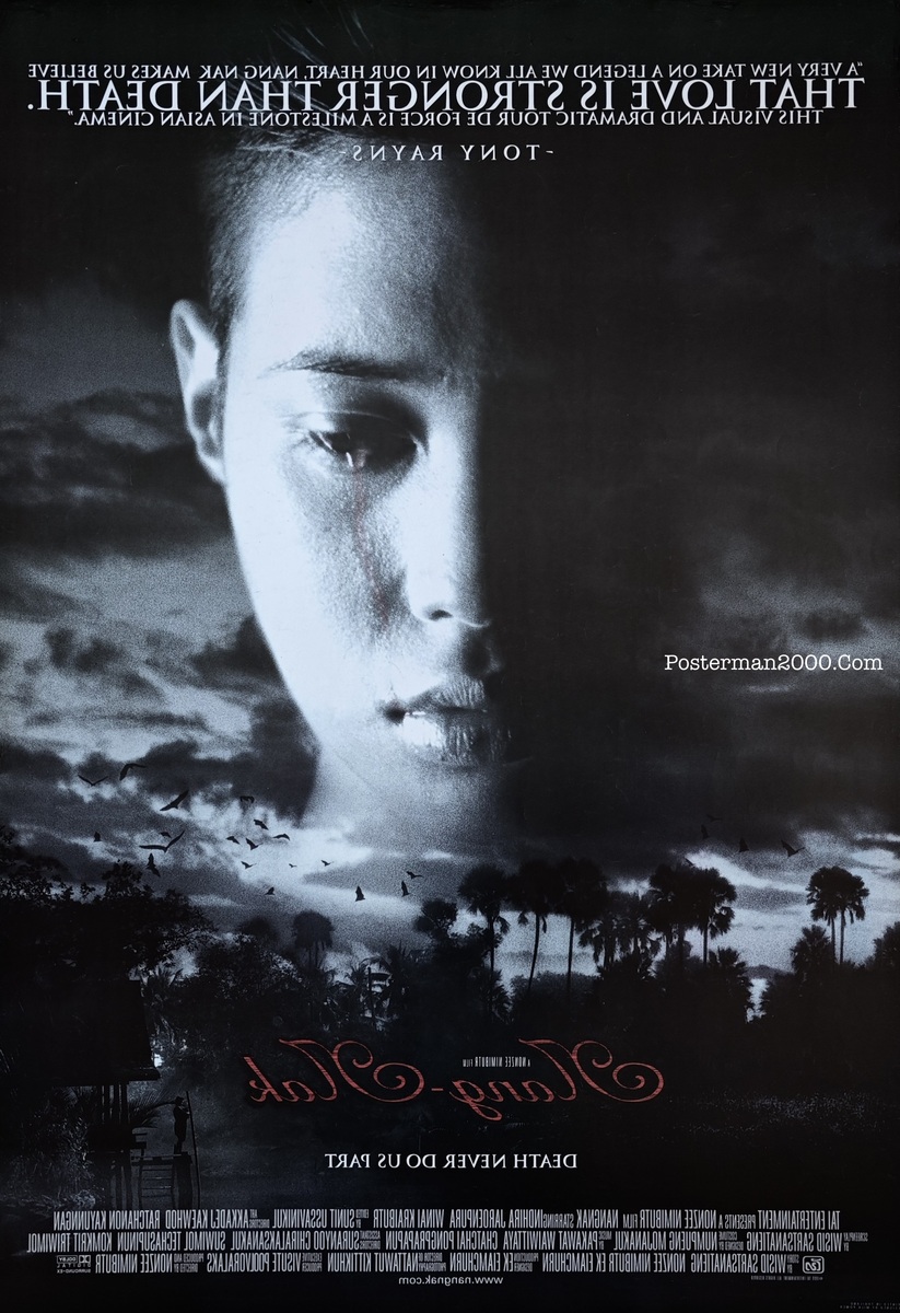 นางนาก_inter-01