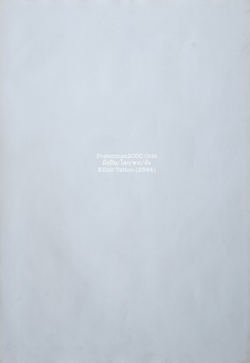 มือปืน:โลก:พระ:จัน_1-01