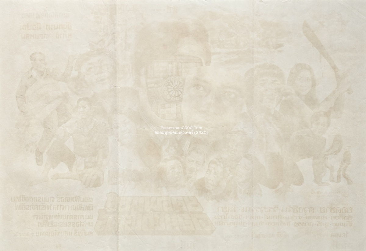 ยอดมนุษย์คอมพิวเตอร์_-01