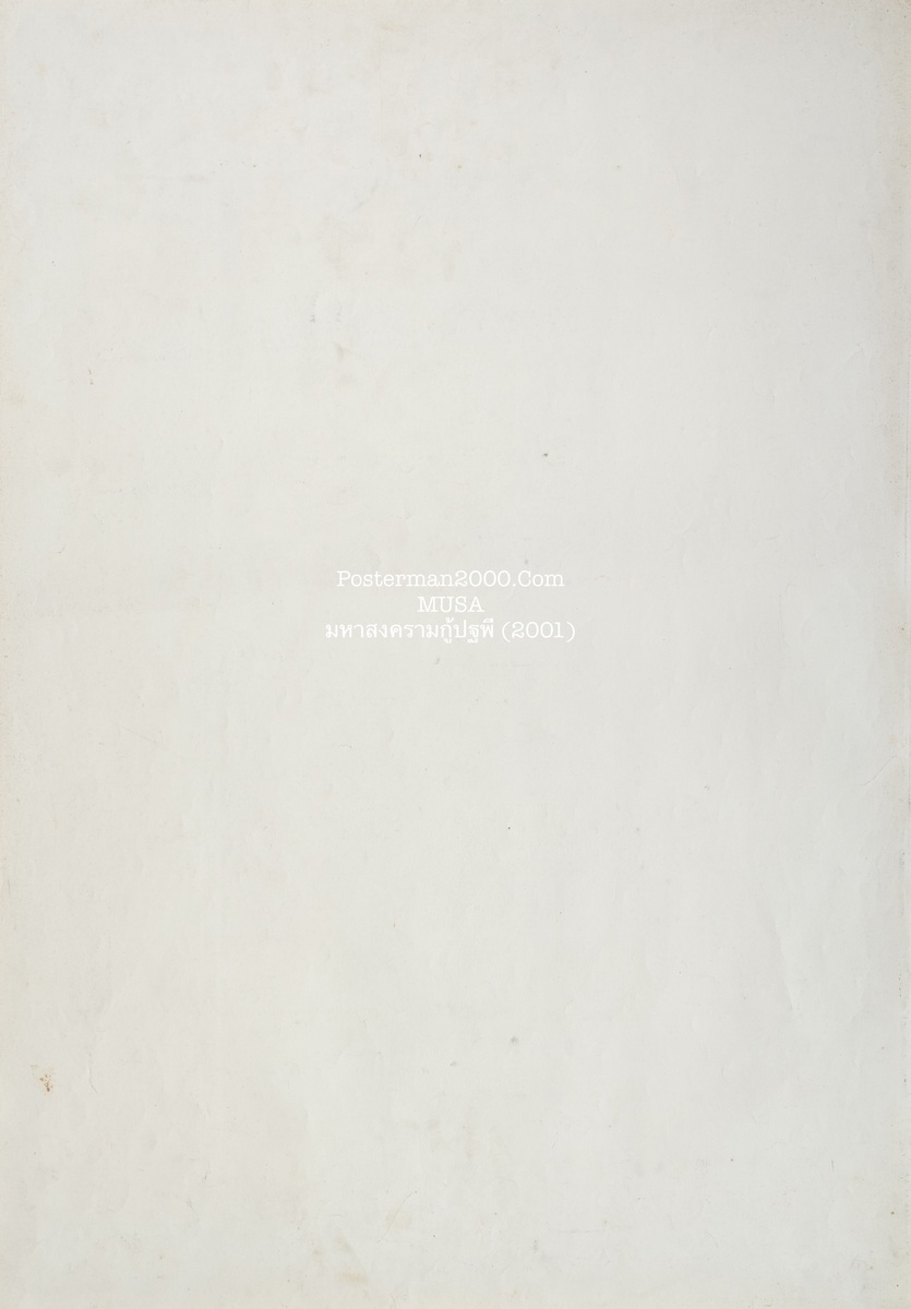 MUSA_-01