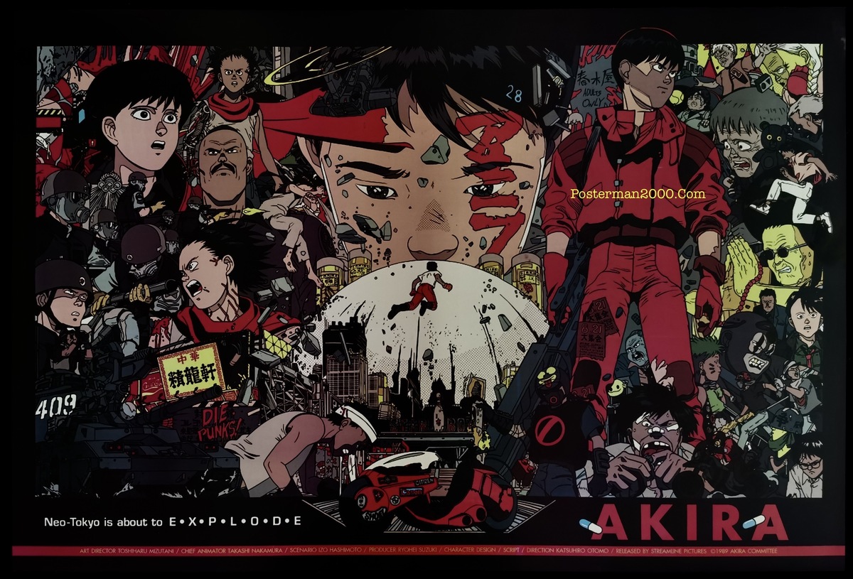 Akira อากีรา ไม่เหมือนคน /อากิระ คนไม่ใช่คน (แบบแนวนอน) – Posterman 2000