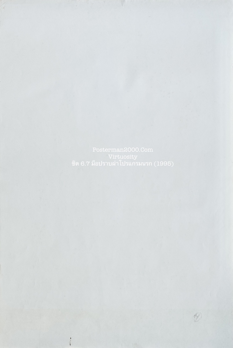 Virtuosity_1-01