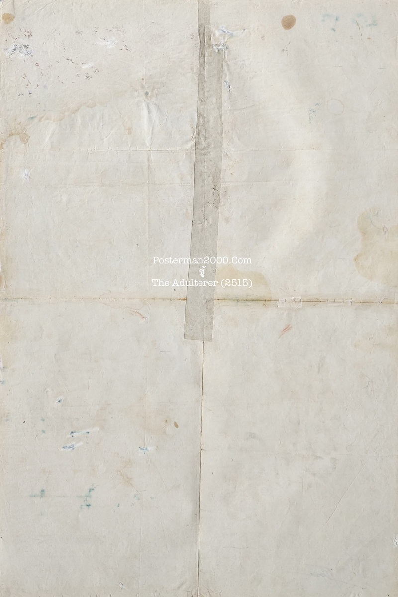 ชู้ แนวตั้ง_1.1-01