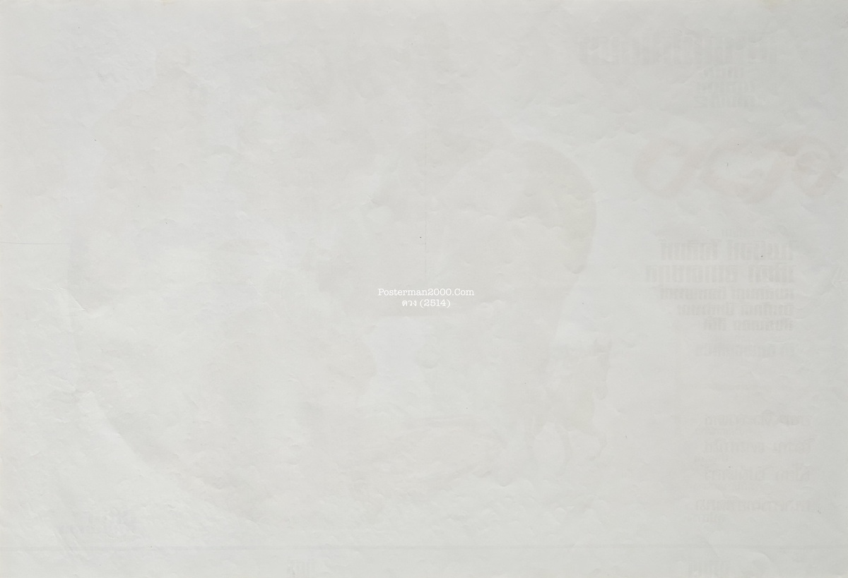 ดวง_สวย1-01