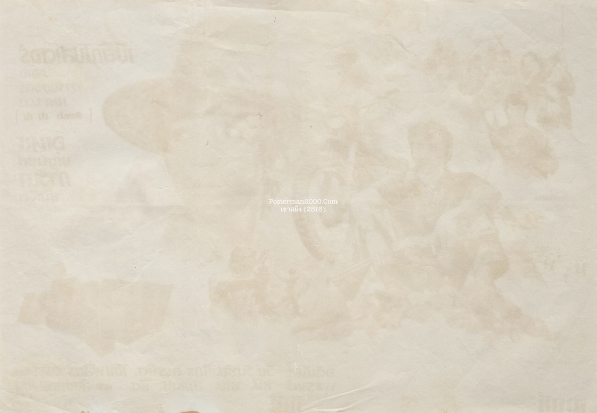 เขาสมิง_1-01