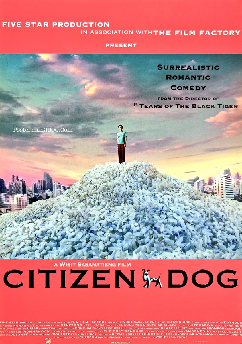 หมานคร_mini