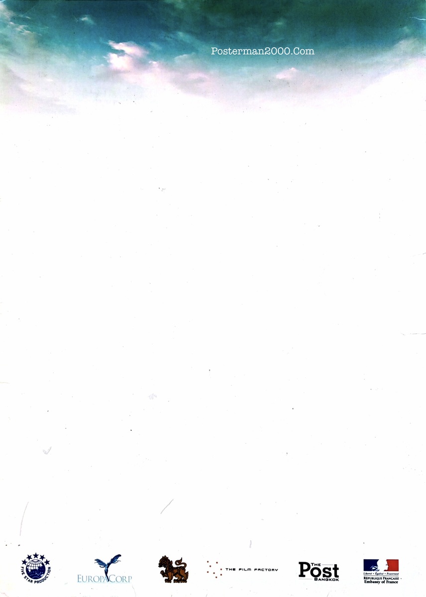 หมานคร_แฟ้ม1