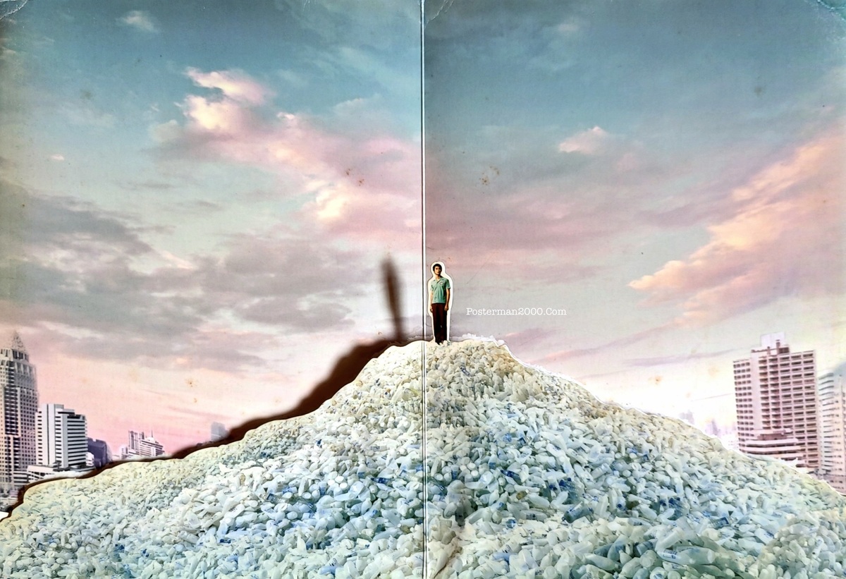 หมานคร_แฟ้ม2