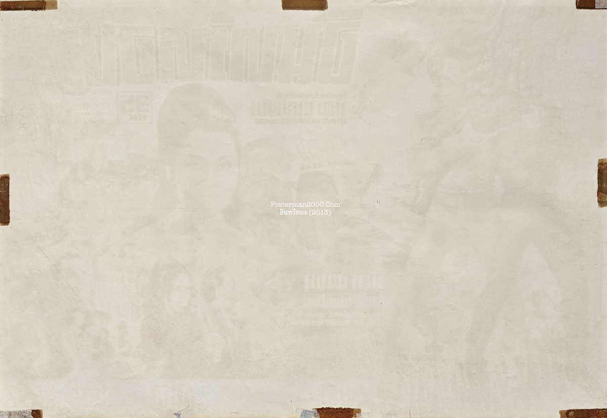 อินทรีทอง_-01