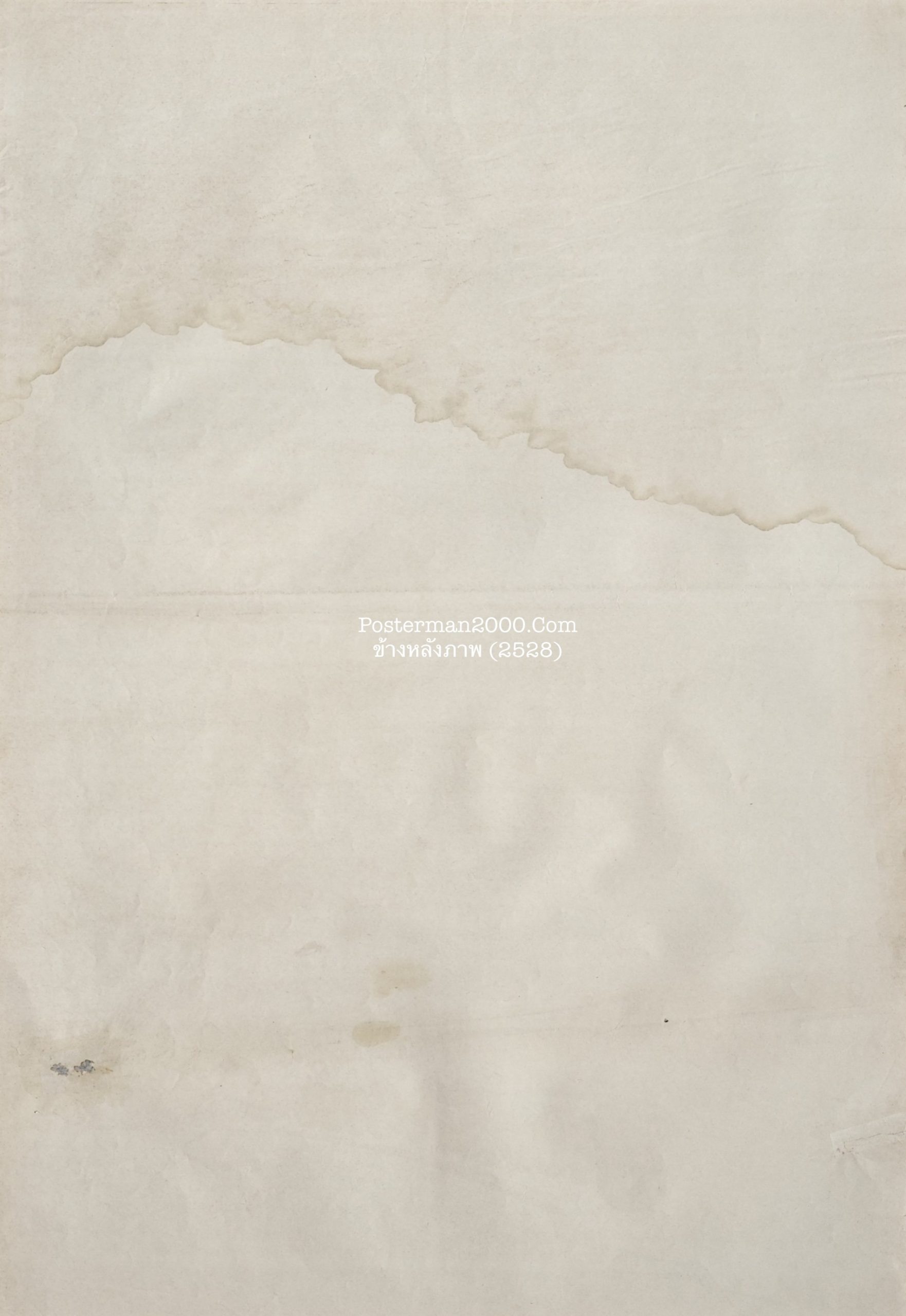 ข้างหลังภาพ_ลายเซ็น-01