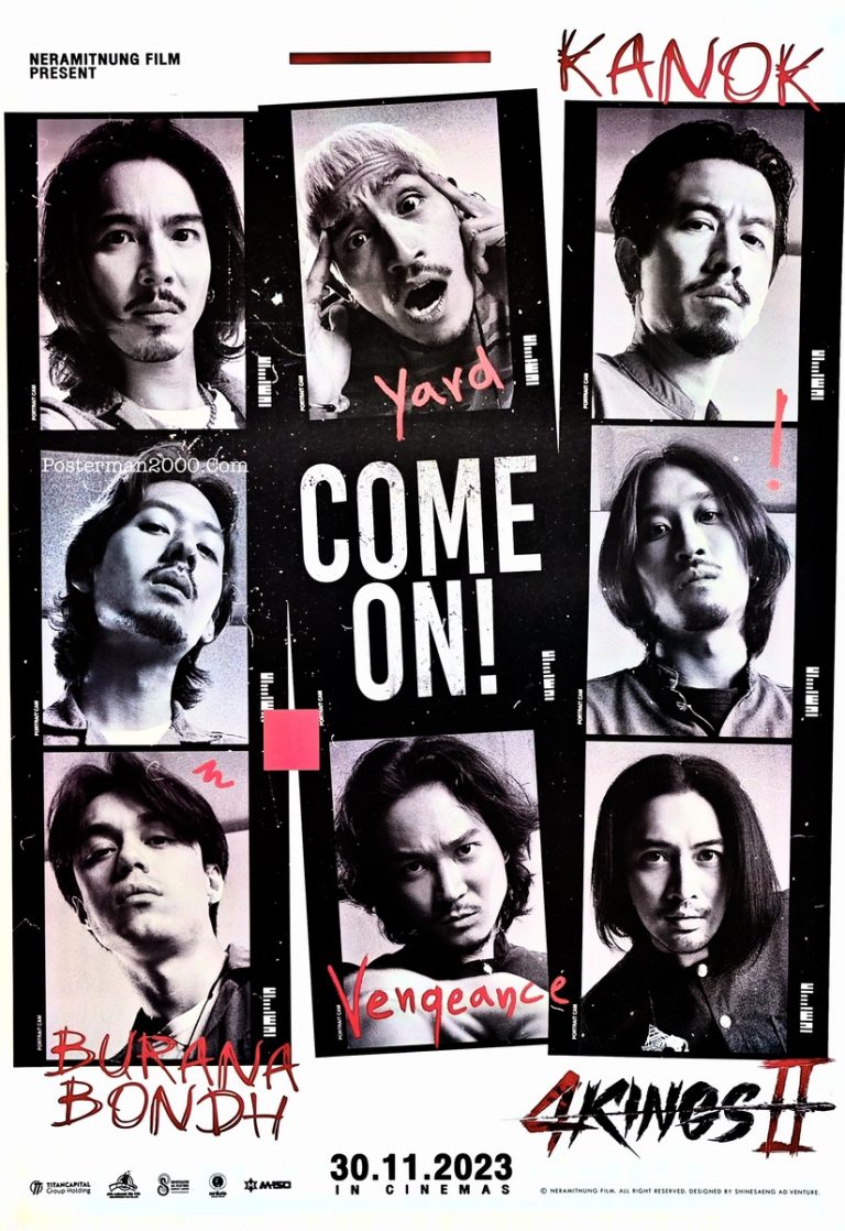 4 Kings II 4 คิงส์ 2 (แบบแรก) – Posterman 2000
