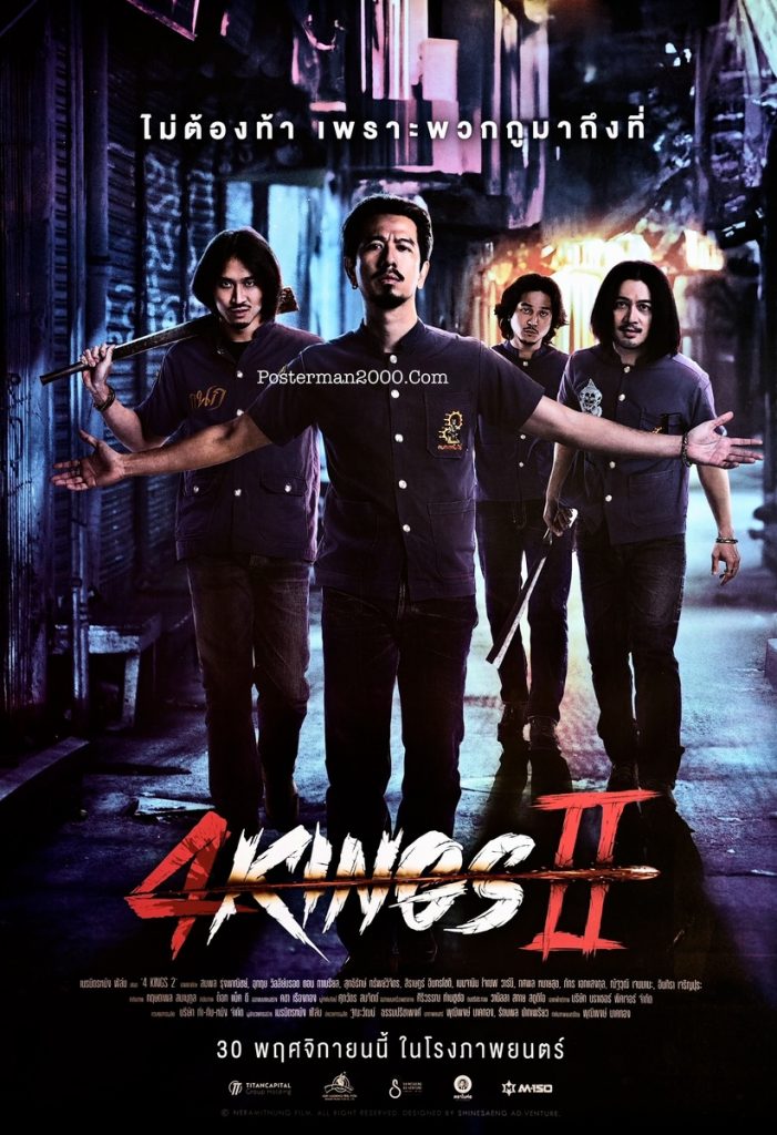 4 Kings II 4 คิงส์ 2 (แบบที่ 2) – Posterman 2000