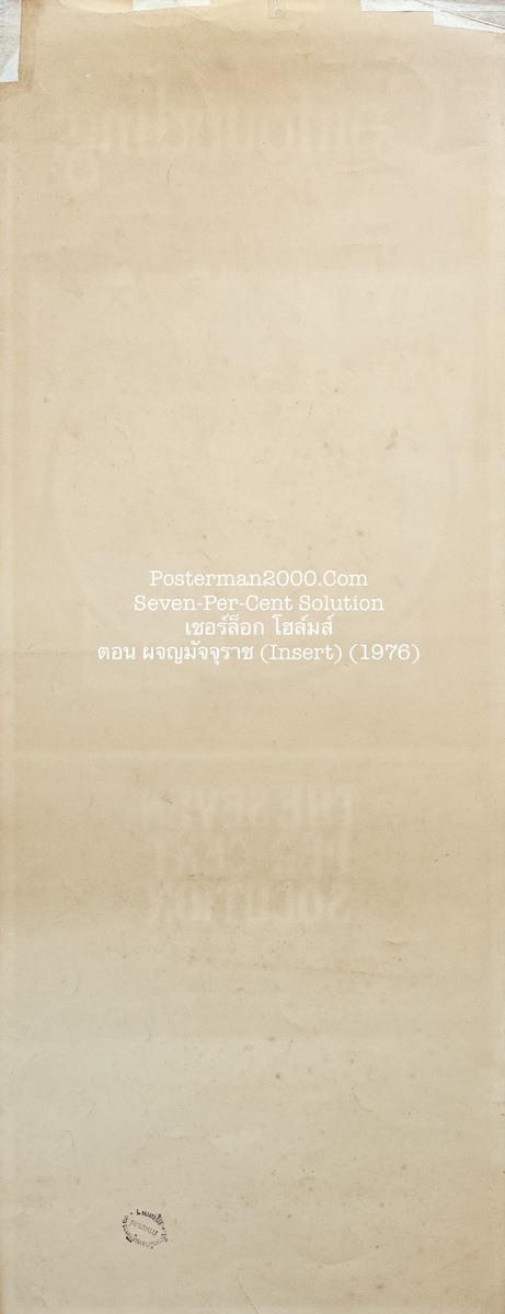 Seven-Per-Cent Solution_-01
