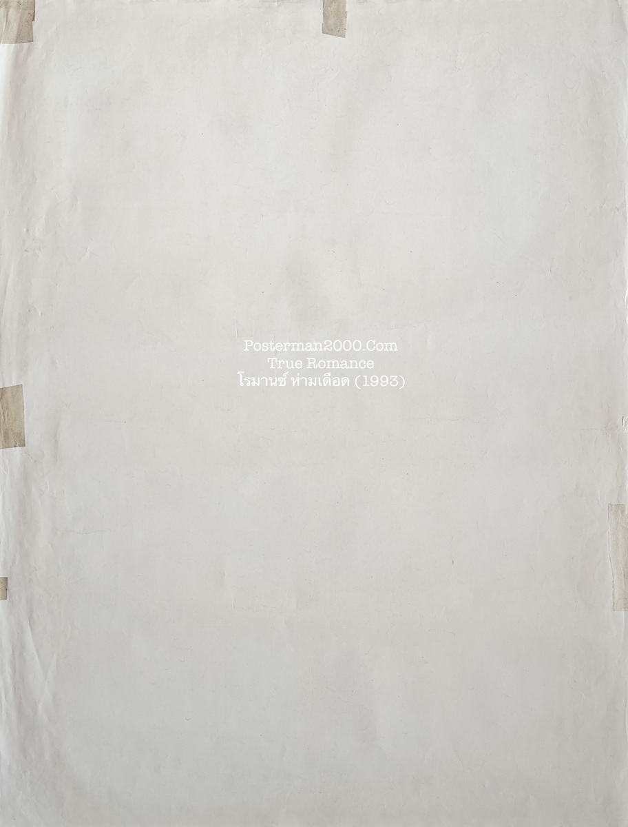True Romance_ใหญ่-01