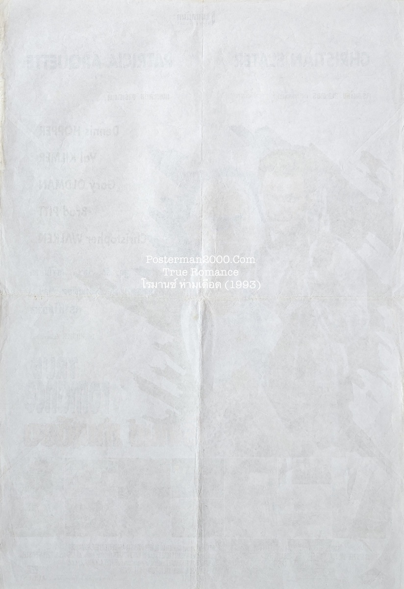 True Romance_ไทย-01