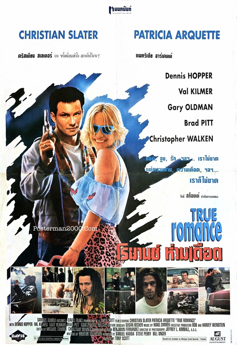 True Romance_ไทย