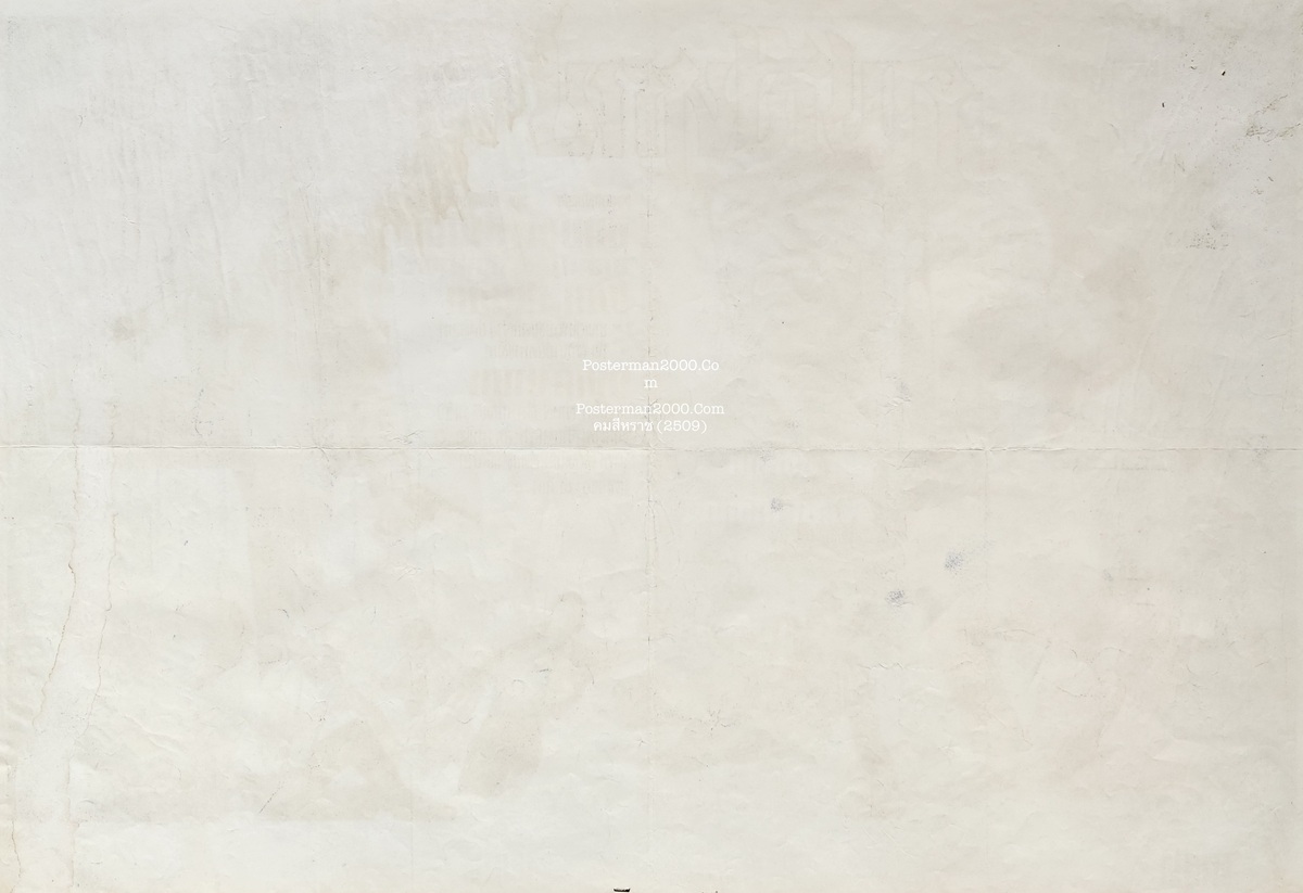 คมสีหราช_-01