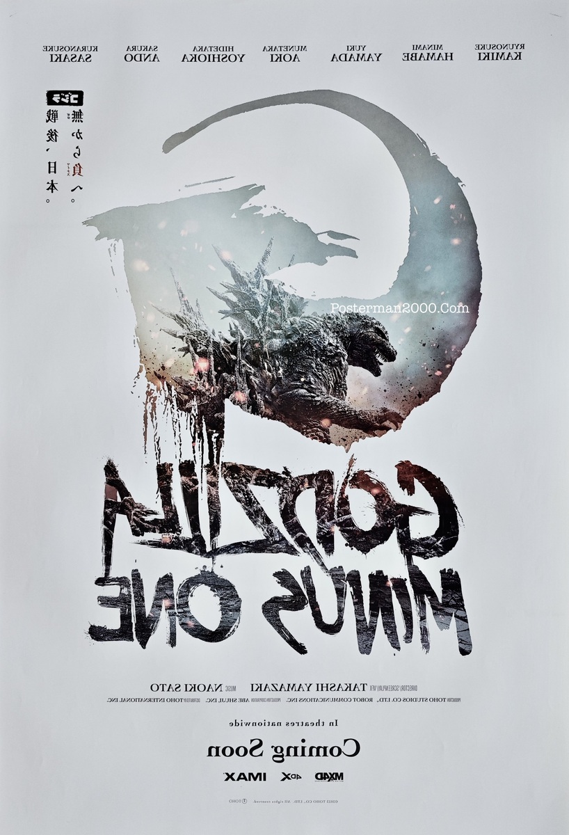 Godzilla Minus One_1-01