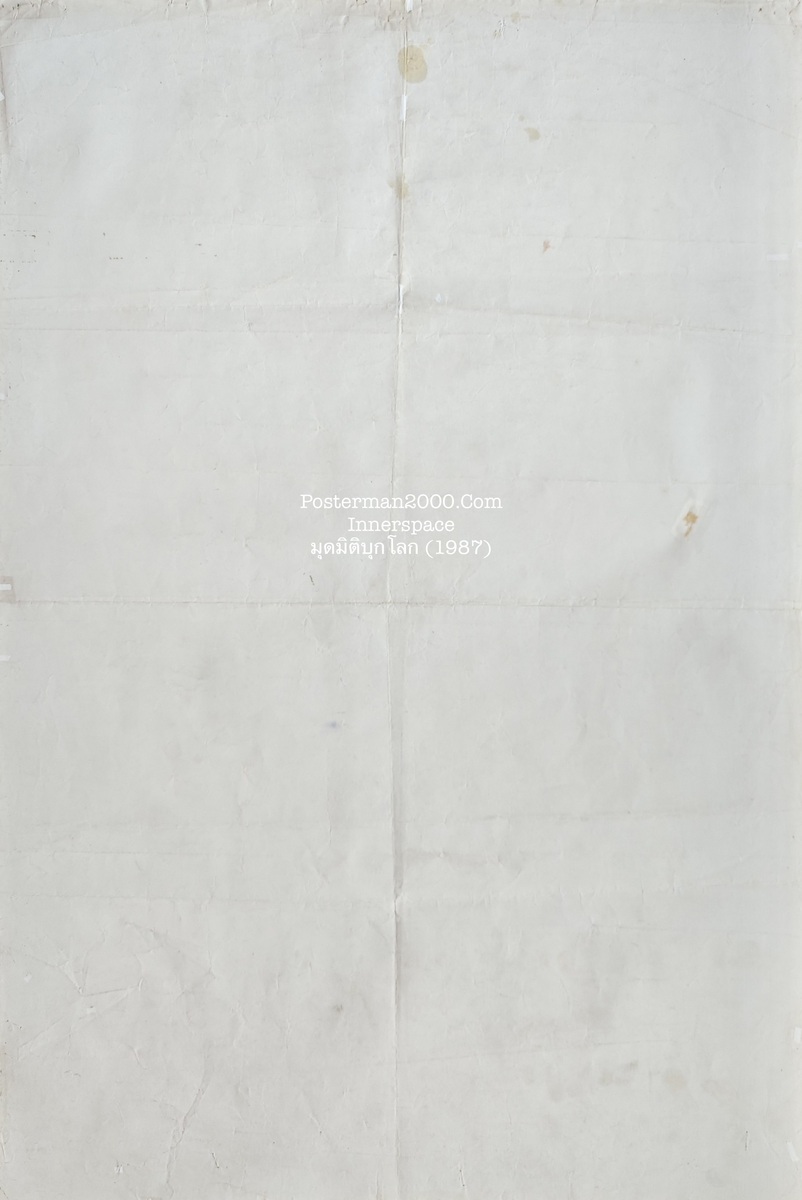 Innerspace_1-01