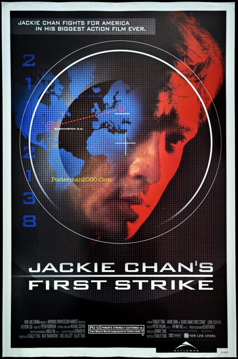 Police story 4: First Strike ใหญ่ฟัดโลก 2 / วิ่งสู้ฟัด 4 – Posterman 2000