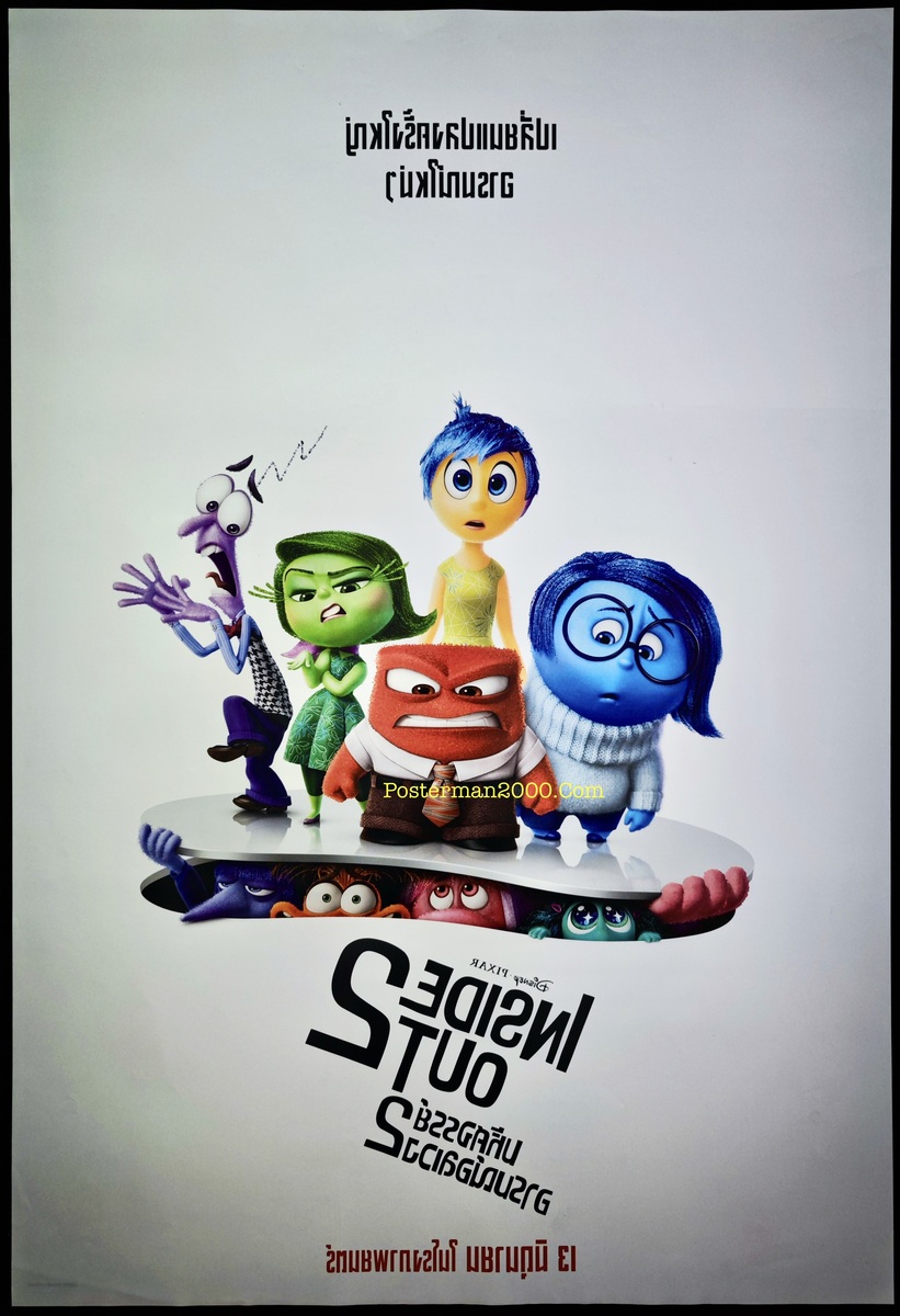 Inside Out 2 มหัศจรรย์อารมณ์อลเวง 2 (แบบแรก) – Posterman 2000